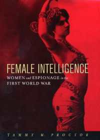 第一次大戦中の女性スパイ<br>Female Intelligence : Women and Espionage in the First World War