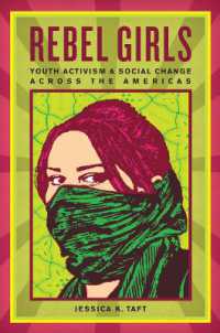 南北アメリカにおける少女のアクティビズム<br>Rebel Girls : Youth Activism and Social Change Across the Americas