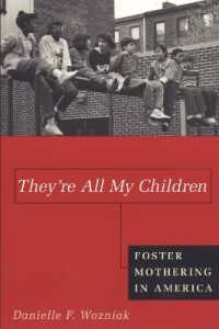アメリカの家族生活：養母の視点<br>They're All My Children : Foster Mothering in America