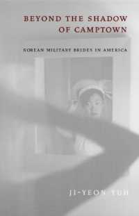 韓国人女性のアメリカ移住：朝鮮戦争以降<br>Beyond the Shadow of Camptown : Korean Military Brides in America (Nation of Nations)
