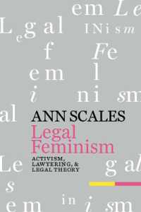 法フェミニズム<br>Legal Feminism : Activism, Lawyering, and Legal Theory