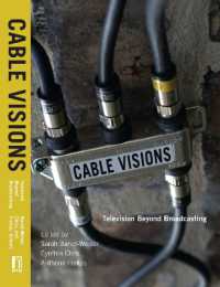 ケーブル・ビジョン：放送を超えるテレビ<br>Cable Visions : Television Beyond Broadcasting