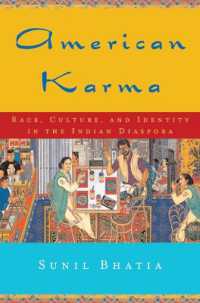 アメリカのカルマ：インド系移民の人種、文化とアイデンティティ<br>American Karma : Race, Culture, and Identity in the Indian Diaspora (Qualitative Studies in Psychology)