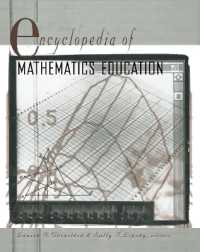 数学教育百科事典<br>Encyclopedia of Mathematics Education