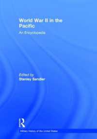 第二次世界大戦百科事典<br>World War II in the Pacific : An Encyclopedia (Military History of the United States)