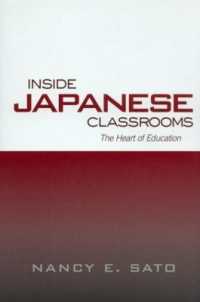 日本の学級の内幕<br>Inside Japanese Classrooms : The Heart of Education (Reference Books in International Education)