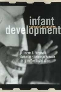 幼児の発達<br>Infant Development : Ecological Perspectives (Msu Series on Children, Youth and Families)