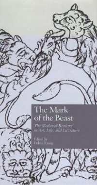 芸術、人生、文学に見る中世の動物寓話<br>The Mark of the Beast : The Medieval Bestiary in Art, Life, and Literature (Garland Library of Medieval Literature)