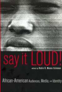 メディアとアフリカ系アメリカ人のオーディエンス：アイデンティティの構築と表象<br>Say It Loud! : African American Audiences, Media and Identity
