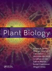 植物生物学（テキスト）<br>Plant Biology