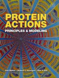 タンパク質のはたらき（テキスト）<br>Protein Actions : Principles and Modeling