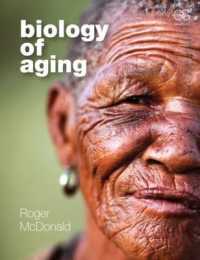 加齢の生物学<br>biology of aging （1ST）