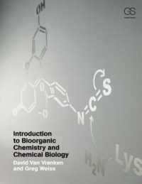 生物有機化学・化学生物学入門<br>Introduction to Bioorganic Chemistry and Chemical Biology