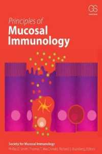 粘膜免疫学（テキスト）<br>Principles of Mucosal Immunology （1ST）