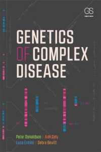 複合疾患の遺伝学<br>Genetics of Complex Disease