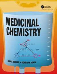 医薬品化学（テキスト）<br>Medicinal Chemistry