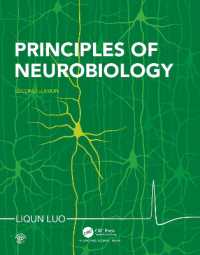 神経生物学の原理（第２版）<br>Principles of Neurobiology （2ND）