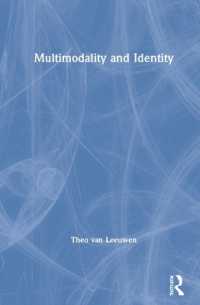 マルチモダリティとアイデンティティ<br>Multimodality and Identity