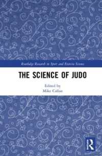 柔道の科学<br>The Science of Judo (Routledge Research in Sport and Exercise Science)