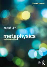 形而上学入門（第２版）<br>Metaphysics : An Introduction （2ND）