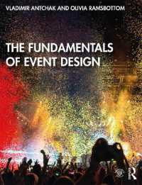 イベント・デザインの基礎<br>The Fundamentals of Event Design