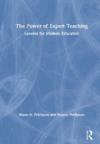 エキスパート教師に学ぶ<br>The Power of Expert Teaching : Lessons for Modern Education