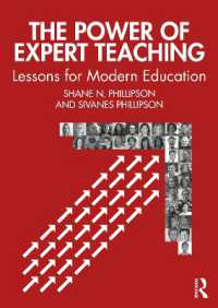 エキスパート教師に学ぶ<br>The Power of Expert Teaching : Lessons for Modern Education