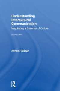 異文化間コミュニケーションの理解（第２版）<br>Understanding Intercultural Communication : Negotiating a Grammar of Culture （2ND）