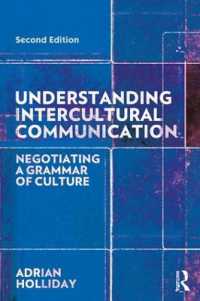 異文化間コミュニケーションの理解（第２版）<br>Understanding Intercultural Communication : Negotiating a Grammar of Culture （2ND）