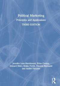 政治マーケティング：原理と応用（第３版）<br>Political Marketing : Principles and Applications （3RD）