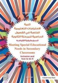 Meeting Special Educational Needs in Secondary Classrooms : Inclusion and how to do it, Arabic Edition -- Paperback / softback （2 New edit）