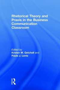 ビジネス・コミュニケーション教育とレトリック理論・実践<br>Rhetorical Theory and Praxis in the Business Communication Classroom