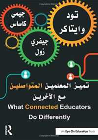 What Connected Educators Do Differently : Arabic Edition -- Paperback / softback