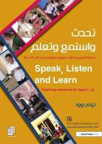 Speak, Listen and Learn : Teaching resources for ages 7-13, Arabic Edition