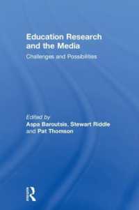 教育調査とメディア<br>Education Research and the Media : Challenges and Possibilities