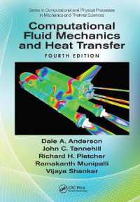 計算流体力学と熱移動（テキスト・第４版）<br>Computational Fluid Mechanics and Heat Transfer (Computational and Physical Processes in Mechanics and Thermal Sciences) （4TH）