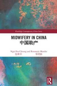 Midwifery in China (Routledge Contemporary China Series)