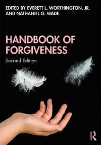 赦し：学際的ハンドブック（第２版）<br>Handbook of Forgiveness （2ND）