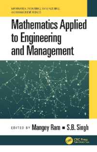 工学・経営学のための数学の応用<br>Mathematics Applied to Engineering and Management (Mathematical Engineering, Manufacturing, and Management Sciences)