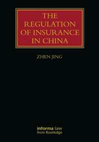 中国における保険規制<br>The Regulation of Insurance in China (Lloyd's Insurance Law Library)