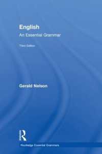 エッセンシャル英語文法（第３版）<br>English: an Essential Grammar (Routledge Essential Grammars) （3RD）