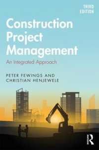 建設プロジェクト管理（第３版）<br>Construction Project Management : An Integrated Approach （3RD）