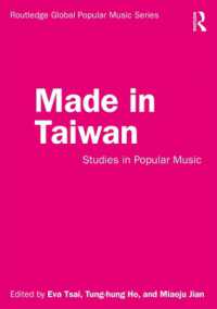 台湾のポピュラー音楽研究<br>Made in Taiwan : Studies in Popular Music (Routledge Global Popular Music Series)