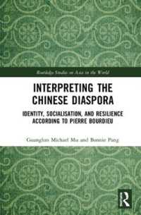 華人ディアスポラのブルデュー社会学的解釈<br>Interpreting the Chinese Diaspora : Identity, Socialisation, and Resilience According to Pierre Bourdieu (Routledge Studies on Asia in the World)