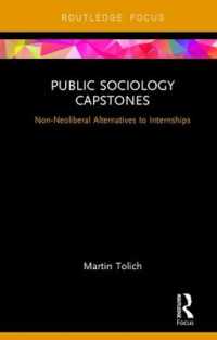 インターンシップの公共社会学<br>Public Sociology Capstones : Non-Neoliberal Alternatives to Internships