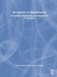 生産管理入門<br>Introduction to Manufacturing : An Industrial Engineering and Management Perspective