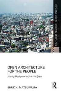 松村秀一（東京大学）著／人々に開かれた建築：戦後日本における住宅供給の発展<br>Open Architecture for the People : Housing Development in Post-War Japan (Routledge Research in Architecture)