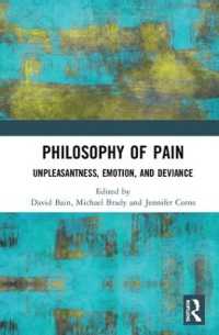 痛みの哲学：不快・情動・逸脱<br>Philosophy of Pain : Unpleasantness, Emotion, and Deviance