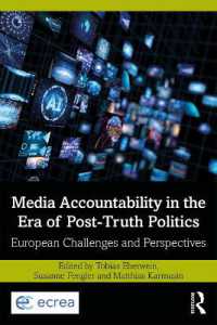 メディアの説明責任とポスト真実の政治：ヨーロッパの課題と視点<br>Media Accountability in the Era of Post-Truth Politics : European Challenges and Perspectives (Routledge Studies in European Communication Research and Education)