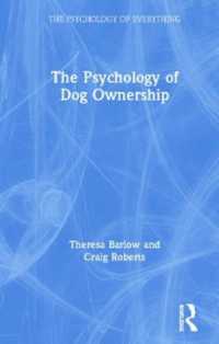イヌを飼うことの心理学<br>The Psychology of Dog Ownership (The Psychology of Everything)